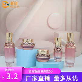 新款化妆品玻璃瓶套装包材 网格皇冠护肤乳液玻璃瓶20g膏霜小样瓶