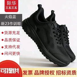 运动套装;登山鞋;跑步鞋