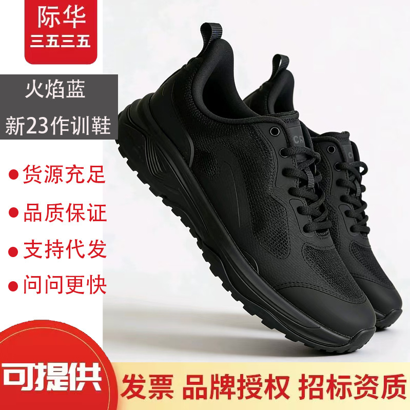 23 Firefighting Training Shoes for Men, Breathable, Non-Slip, Wear-Resistant, Lightweight Sports Shoes, Outdoor Training Shoes, Black Jihua 3535 23 Firefighting Training Shoes for Men, Breathable, Non-Slip, Wear-Resistant, Lightweight Sports Shoes, Outdoor Training Shoes, Black Jihua 3535