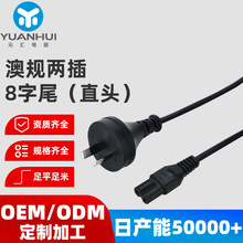 ���ư�Ҏ�ɲ����β�Դ��SAA�J�C�ĘˈA�^����8��β���^���ӹ�