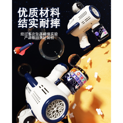 Bubble blowing machine toy baby child non-toxic Internet celebrity astronaut handheld astronaut boy and girl electric bubble