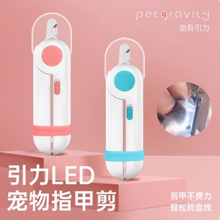 Gravity Cat Nail Clipper Pet Nail Grinder Dog Led Light Nail Clipper Manicure Tool Pet Grooming Led