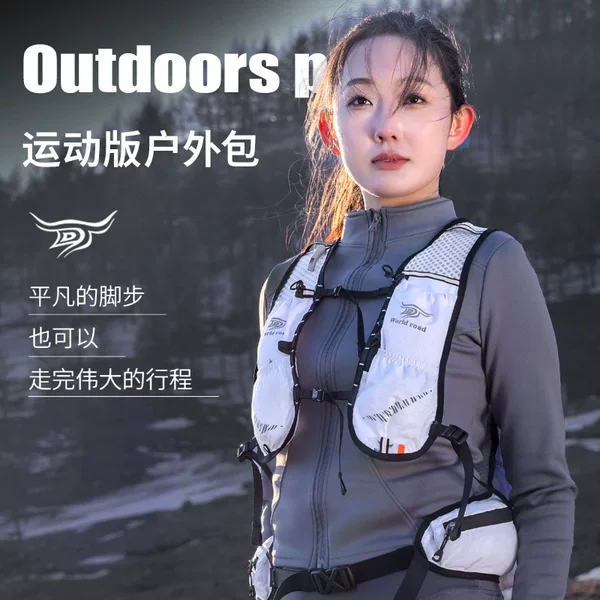 Portable Hydration Bag Cross-Border Trendy Mountaineering Bag Outdoor Cycling Cross-Country Running Marathon Sports Running Backpack