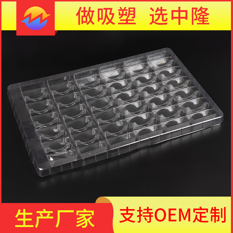 【余姚厂家】汽车铝件电子电气吸塑包装 PVC PET