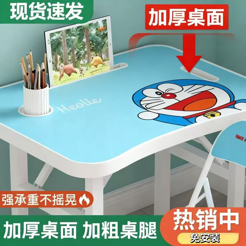 Children's Folding Table, Kids' Desk and Chair Set, Soft-Packed Simple Desk, No Assembly Required, Suitable for Elementary School Students' Bedroom Children's Folding Table, Kids' Desk and Chair Set, Soft-Packed Simple Desk, No Assembly Required, Suitable for Elementary School Students' Bedroom