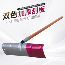 双色柄加厚钢刮板刮粪加长柄实木1.2米1.4米加硬40cm50公分刮粮食