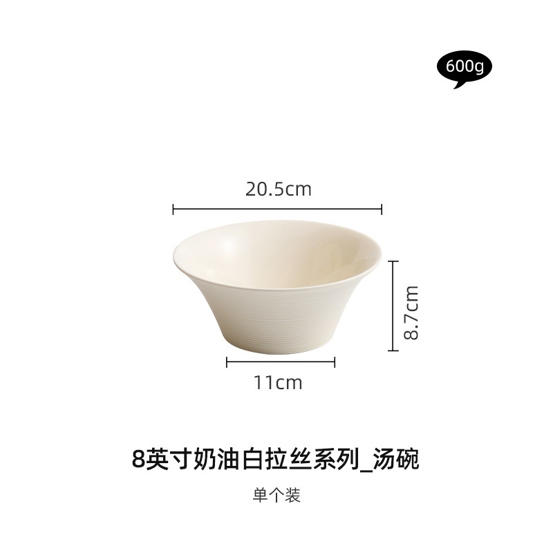 8inch 크림옐로우 브러쉬드 릴리프_국그릇