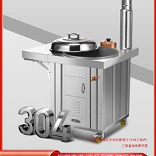 柴火灶农村家用无烟304不锈钢移动土灶台户外水箱节能烧木柴火炉