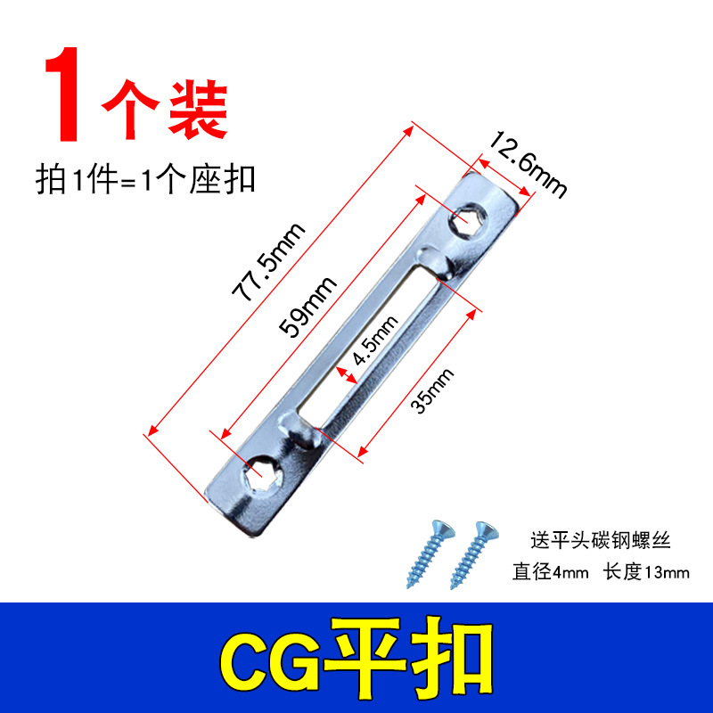 老式窗推拉门五金配件锁凸勾座铝合金窗户钩锁锁扣挂钩阳台平移门