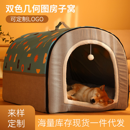 Pet house, removable and washable, winter warm semi-enclosed cat house, large dog house, pet supplies, large dog house