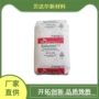 韩国吹膜增韧韧性poe
