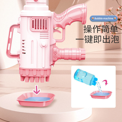 TikTok influencer's same style 32-hole rocket launcher bubble machine handheld children's electric bubble gun street stall toy wholesale
