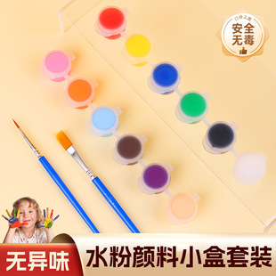 Gouache Paint Is Safe, Environmentally Friendly and Easy to Wash, Handmade DIY Painted Paint Strips, 12 Colors Kidsren's Finger Paint