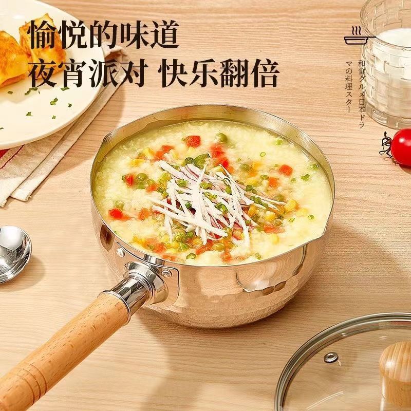 特厚食品级不锈钢奶锅长柄雪平锅不粘锅宝宝辅食锅煮泡面小锅家用