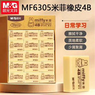 ��&��MF6305��Ƥ�׷�4B��Ƥ���W�����øɃ�м�ٲ�������̖�Sɫ��
