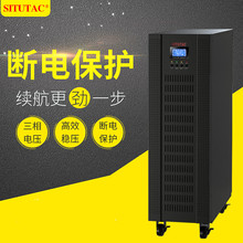 �C��ups�Դ30kva 24KW 늉����M�γ� �W�j�O��ups�Դ