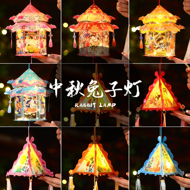 中秋节灯笼儿童手工diy材料包手提发光古风花灯 中秋节国潮三角灯|undefined