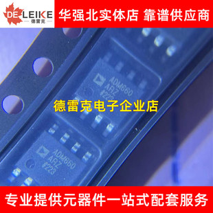 ADM485ARZ 660 663 705 707 708 1485 4852 4853 4856 A AR SOP8