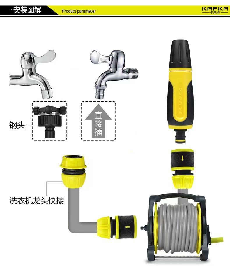 BI storage rack suit bag glue direct injection car wash watering vegetables wash car wash suit assembly-free four-layer thick water pipe