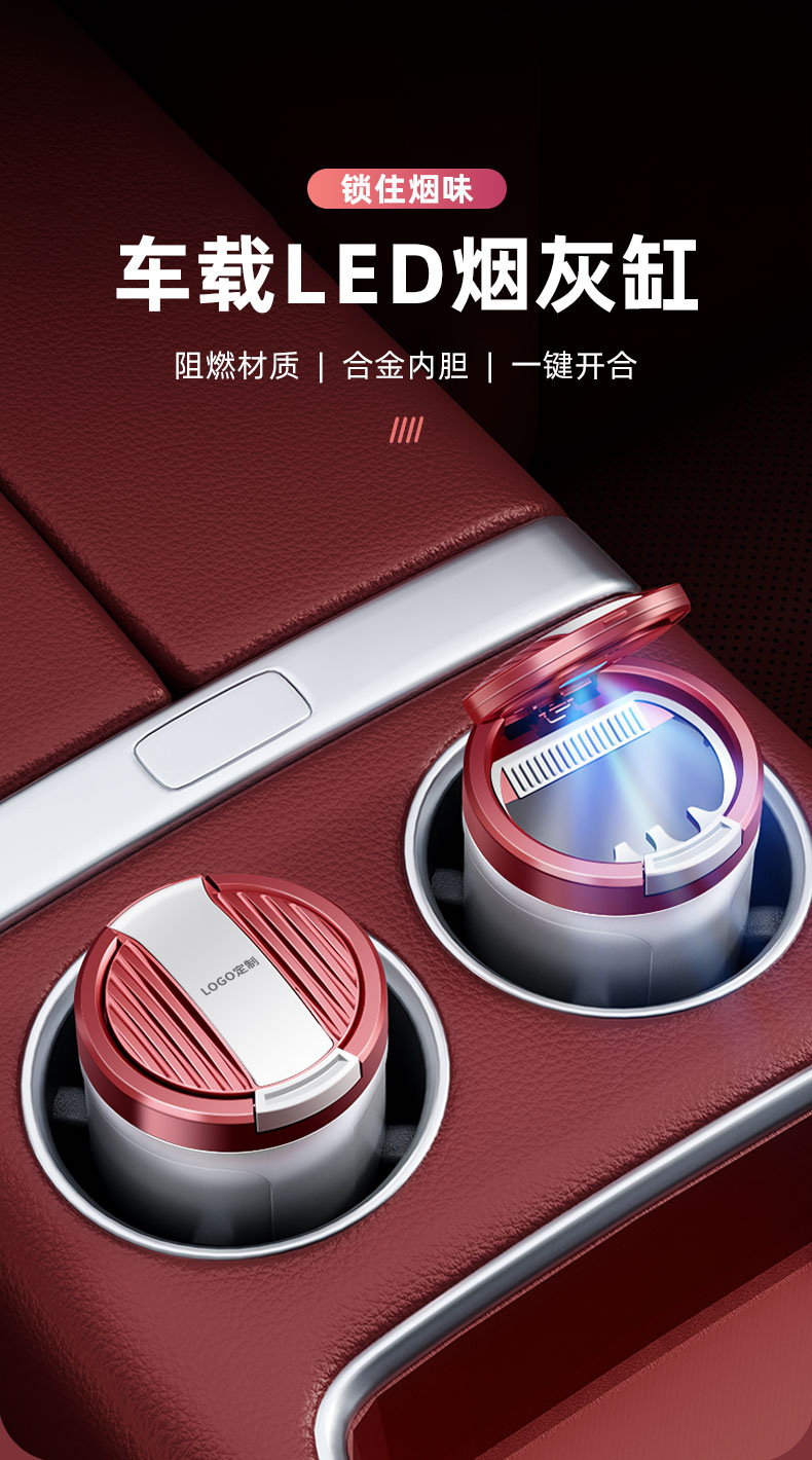 Car Ashtray with Lid to Prevent Ash from Flying, High-End Office Desk and Home Car Dual-Use, Portable, with Alloy Interior, Light Luxury
