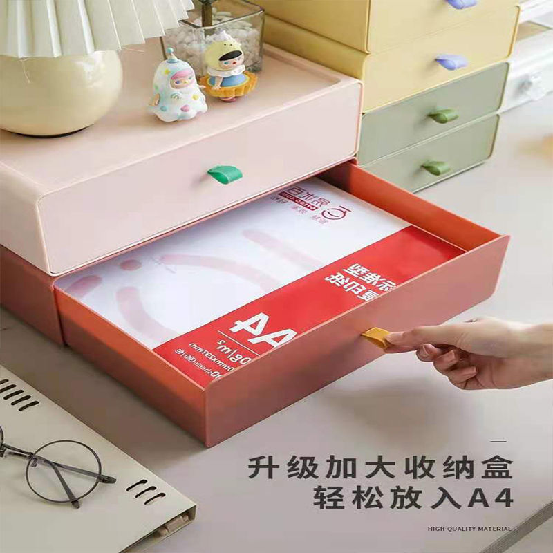 クリーム色のデスクトップ収納ボックス引き出し式防塵積み重ね可能なオフィスA4用紙ファイル雑貨収納ラック|undefined