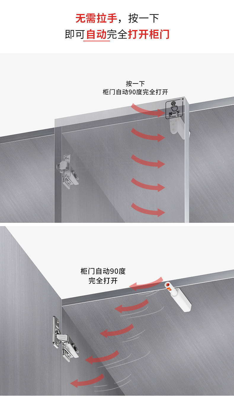 外开门暗门反弹器按压式弹簧开门器碰反弹器铰链开关免拉手回弹器-阿里巴巴