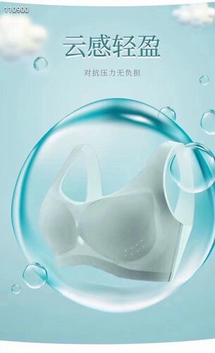 Shangpin cool hole cup breathable vest style sports bra push-up seamless ice silk large size wide shoulder strap bra