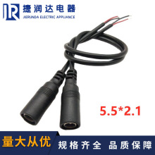 �ԴDC�� 5.5*2.1�Դ�� ��ɫ2о���Ӿ� �O�����L��DCĸ�^�����~