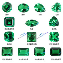 华港宝石 多形状绿纳米裸石批发 人造绿色宝石尖底戒面主石可蜡镶