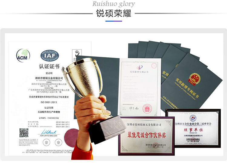 精密的五金冲压件