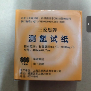 �Ϻ�����˼�������x��ԇ���y��ԇ�� �șz�yԇ��50-2000mg/L