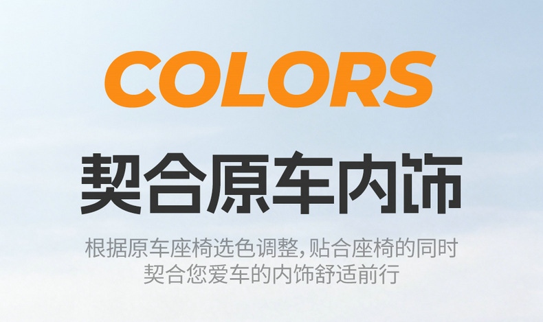 Suitable for 26 models of Beta S3, this all-around seat cover is a universal, all-season car interior accessory, specifically designed for the Jihu brand