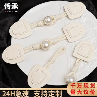 定制大衣牛角对扣针织衫百搭牛角扣子时尚儿童衣服纽扣配件辅料