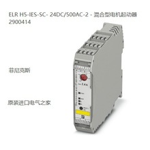 ԭb˹늙C2900414 ELR H5-IES-SC-24DC/500AC-2