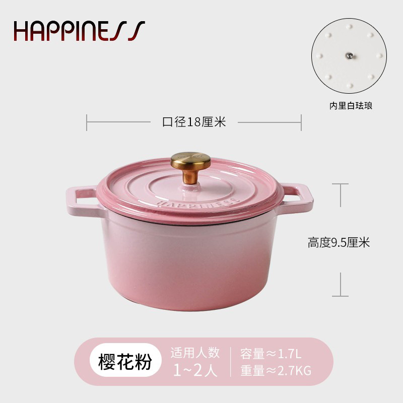 Pequeña felicidad de hierro fundido olla de esmalte 18cm esmalte olla hogar cazuela olla inducción olla de sopa