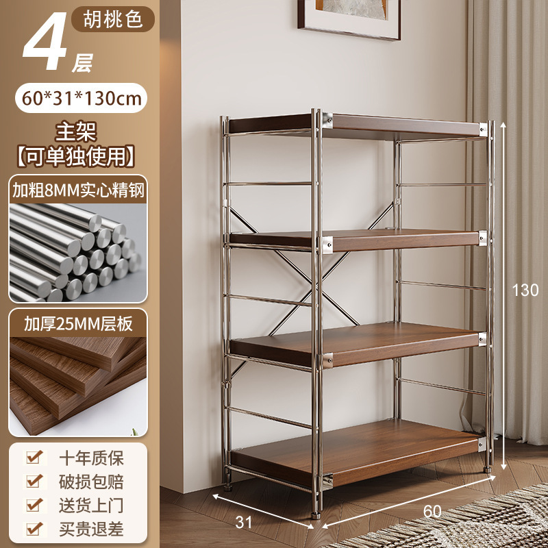 日式原木风置物架家用落地收纳架书本商品陈列展示架厨房储物架子|undefined
