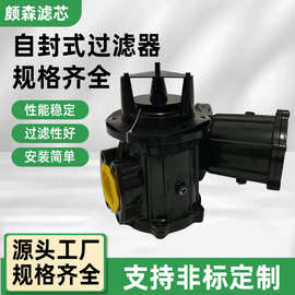 自封式磁性吸油过滤器CFFA-250吸油立式滤清器CFFA-510油除杂质