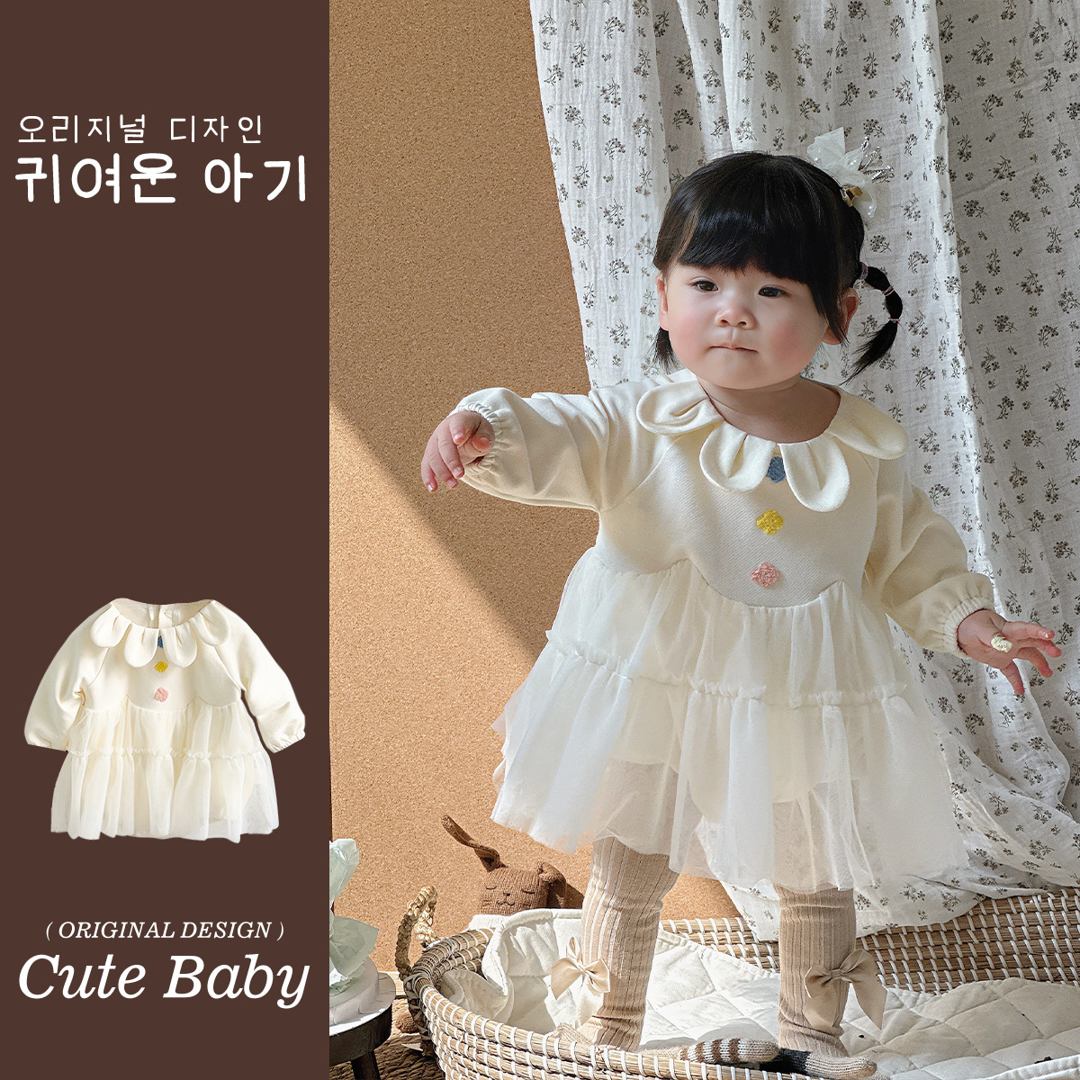 Primavera y otoño ropa para niños niñas bebé coreano cuello de pétalo hilo de red lindo vestido de princesa de una pieza vestido de una pieza vestido de bebé