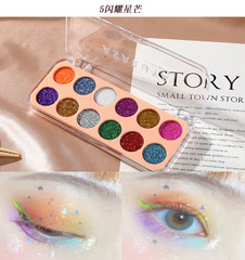 阿莎瑞雅卡通十二色眼影組合藝術舞台演出眼部珠光化妝眼影盤批發