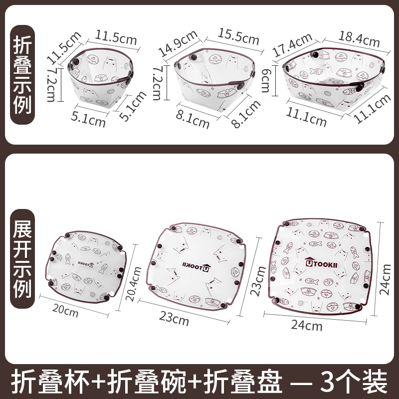 食品グレードの PP 折りたたみボウルポータブル旅行高温耐性コーヒーラック屋外キャンプ食器セットウォーターカッププレート|undefined