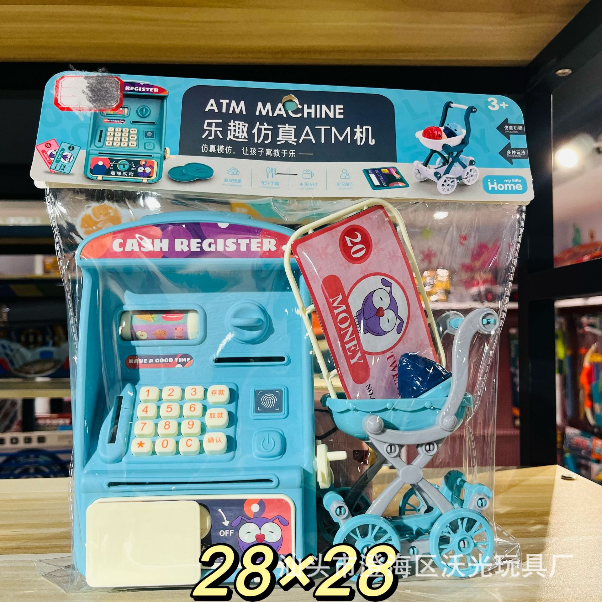 506-84 시뮬레이션 ATM 기계