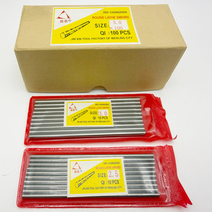 �λ��� HSS���ل��A�� ֱ�����܇���A���l3*60-80-100-150mm����