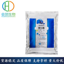 �F؛���� ʳƷ�� �ǻ�ø 10�fU/G�����ǵ���øʳƷ���ӄ��������