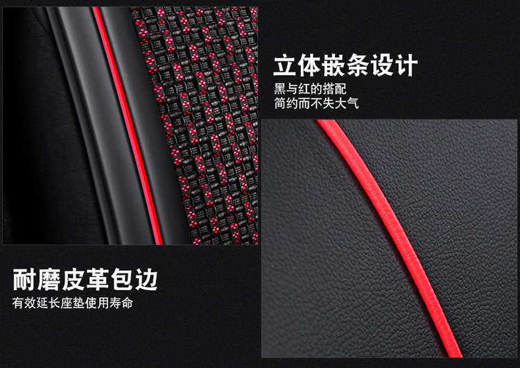 Cross-Border Foreign Trade All-Season Universal Seat Cushion Cover Full Surround Car Seat Cover Leather Seat Cover Summer Ice Silk Seat Cushion