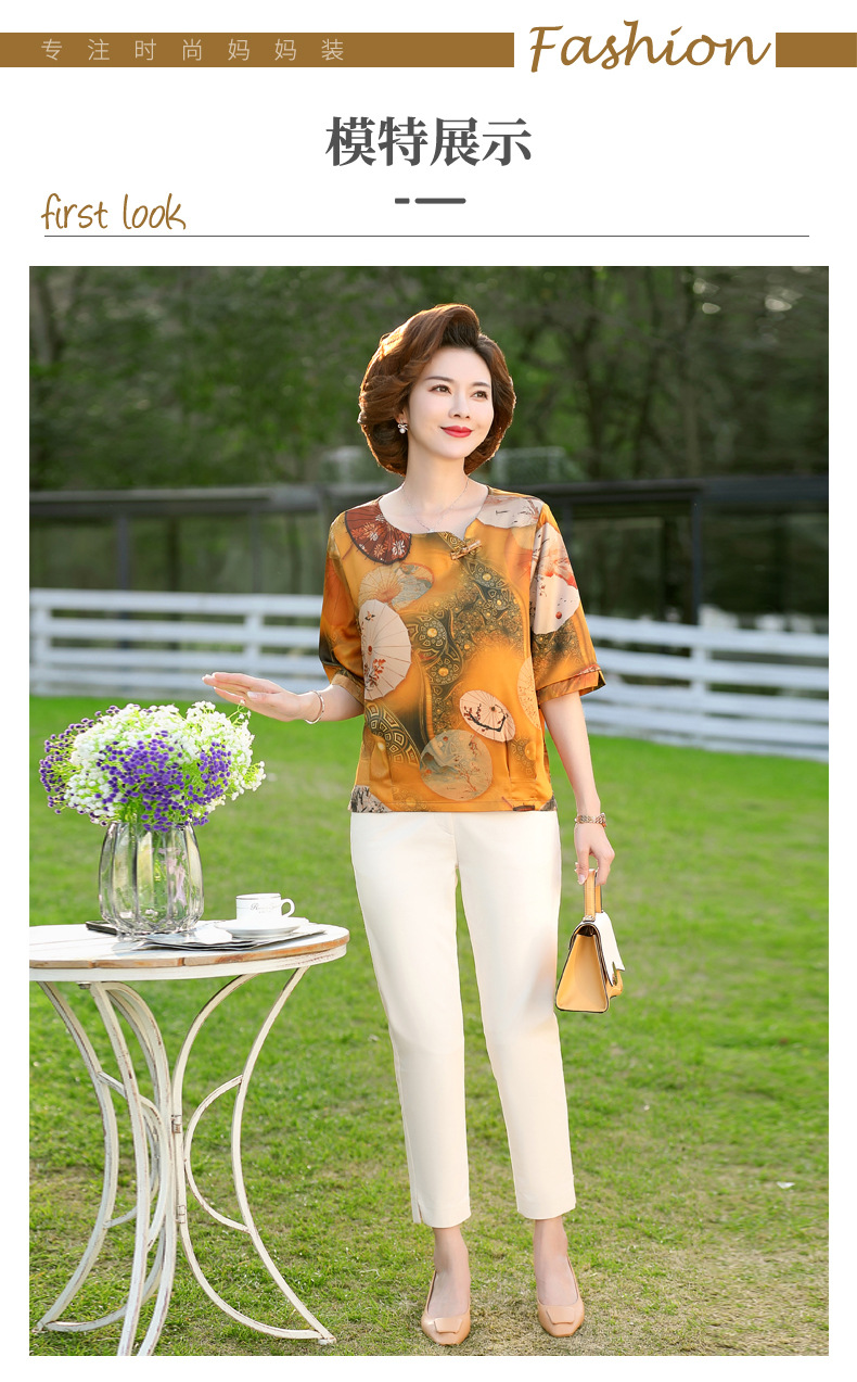 妈妈夏装详情01_08.jpg