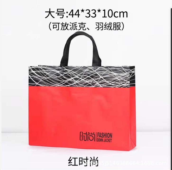 Bolso no tejido recubierto en stock impreso LOGO bolsa de ropa de moda embalaje de regalo bolsa de Banco de costura impresa