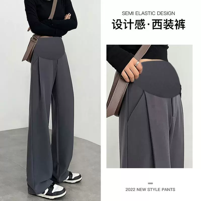 孕妇西装裤子外穿春秋新款宽松显瘦垂感直筒加长阔腿拖地长裤春季