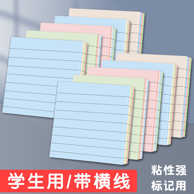 수평선이있는 Chuangyi 포스트잇 노트 학생을위한 손 눈물 포스트잇 노트 귀여운 색인 포스트잇 오피스 노트 도매