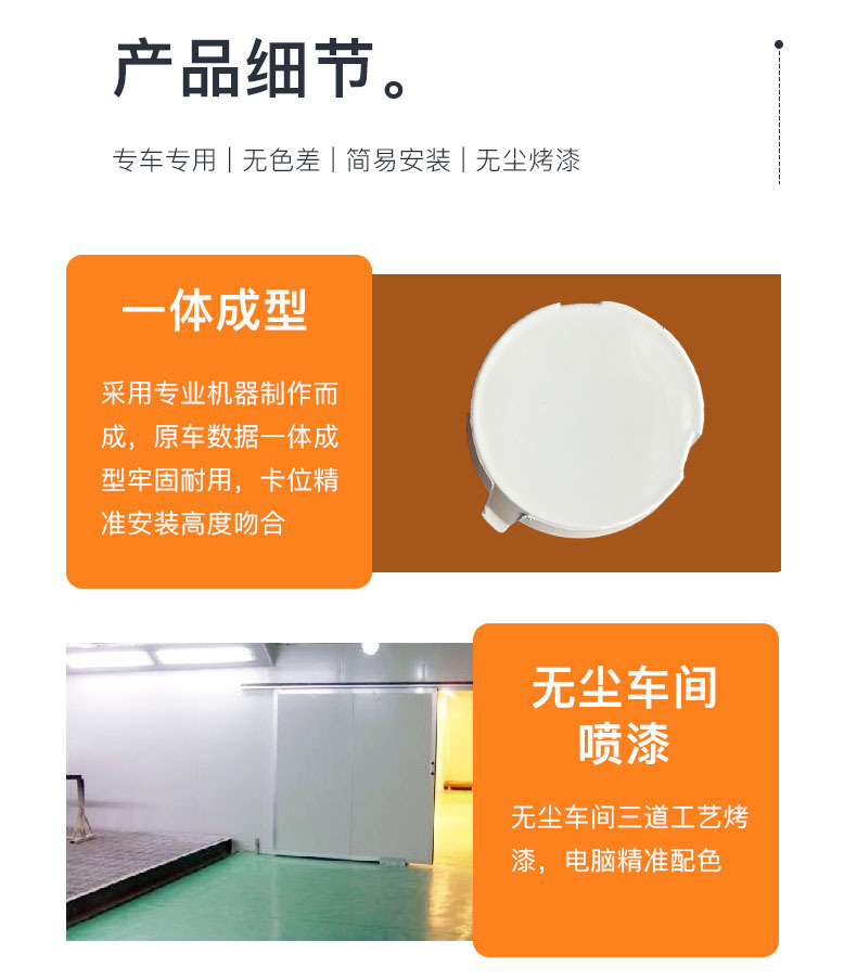Fit fute13-17 wing Bo front trailer cover wing Bo front bumper trailer cover front trailer hook trim cover