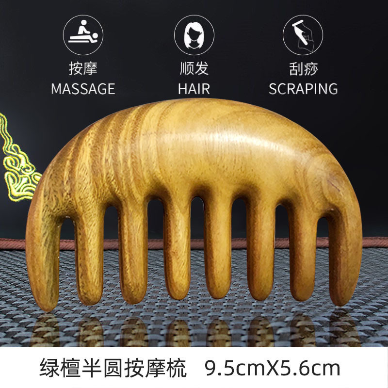 厂家批发绿檀按摩梳经络梳按摩头皮檀木梳家用木梳女专用梳子小|undefined